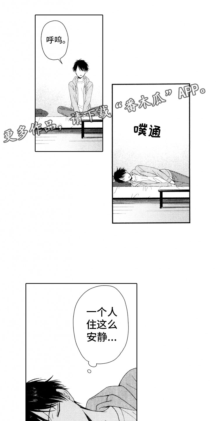 第10话：第10章：守护预览分镜