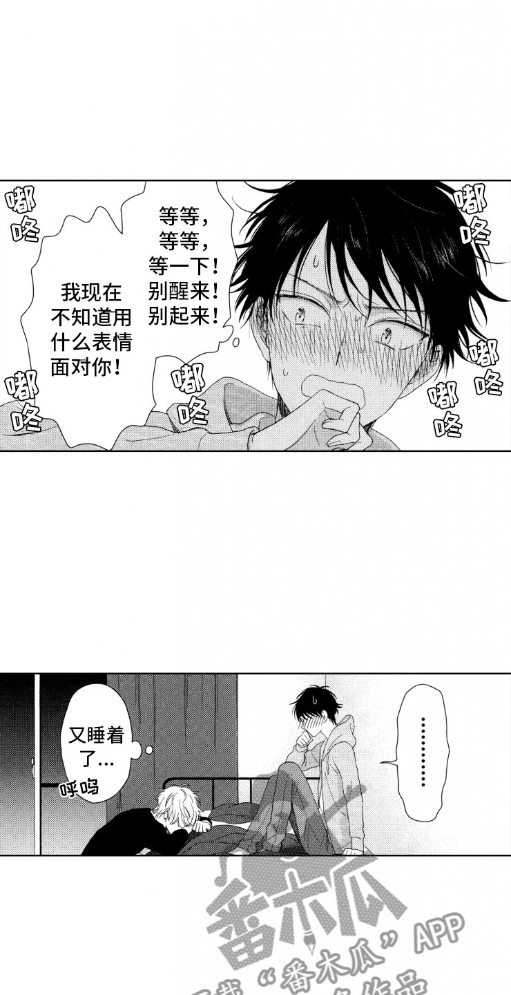 第11话：第11章：又救一个预览分镜