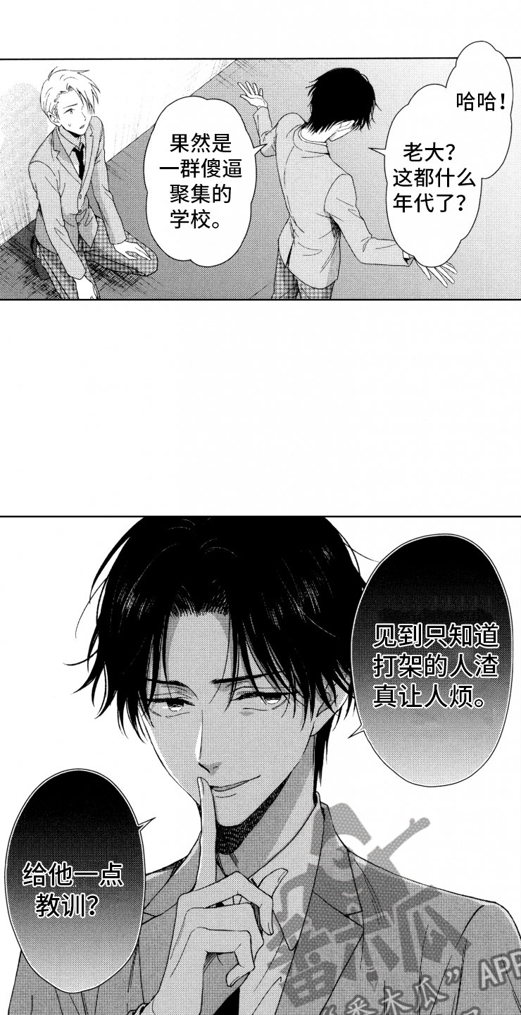 第12话：第12章：转变预览分镜
