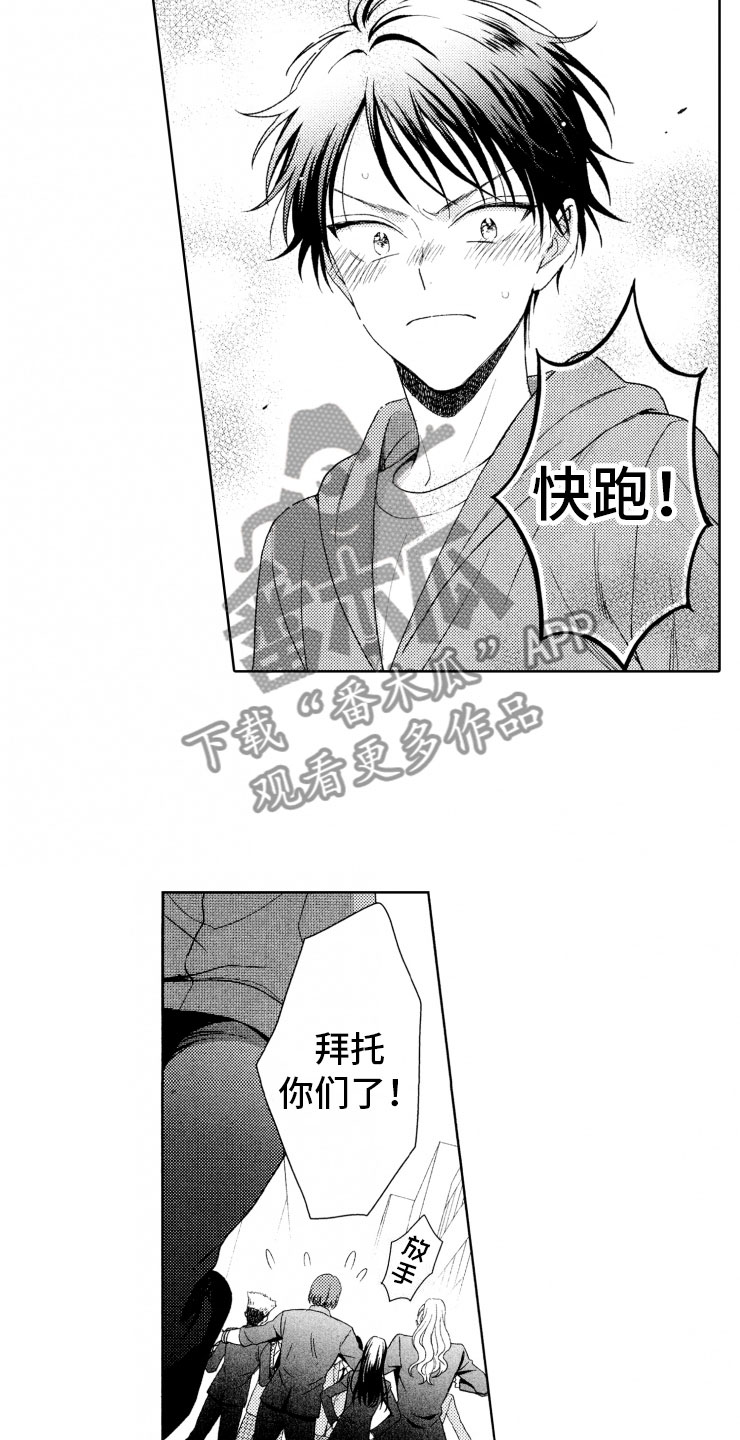 第17话：第17章：强大预览分镜