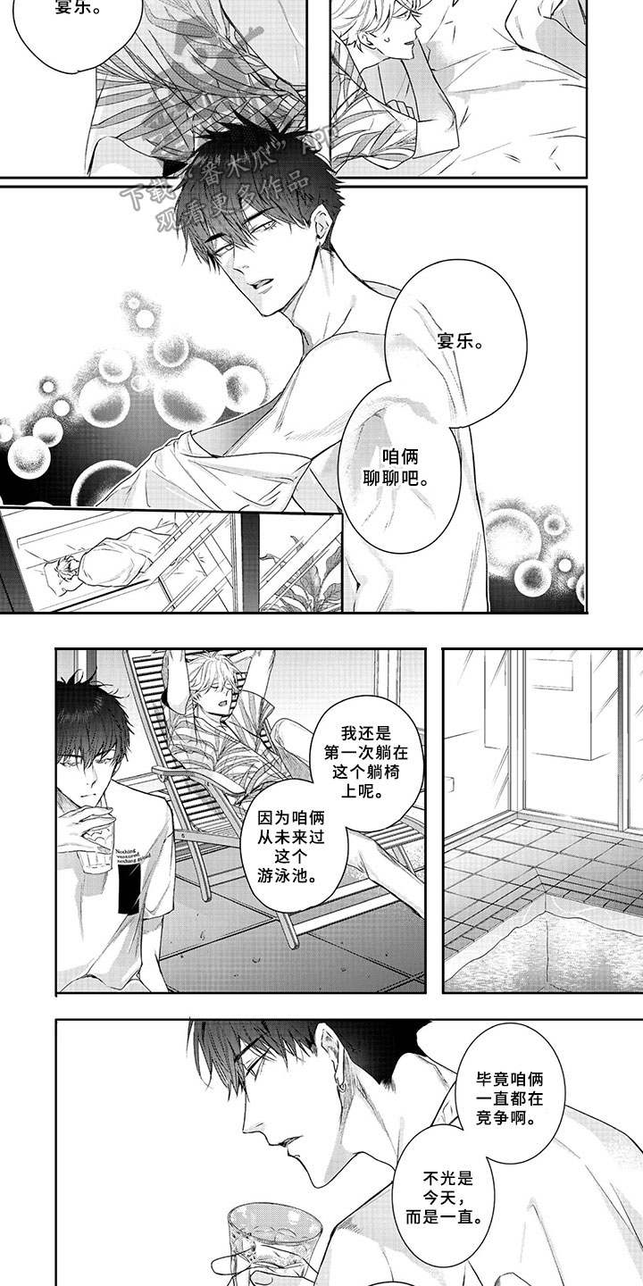 第16话：第16章：解释预览分镜