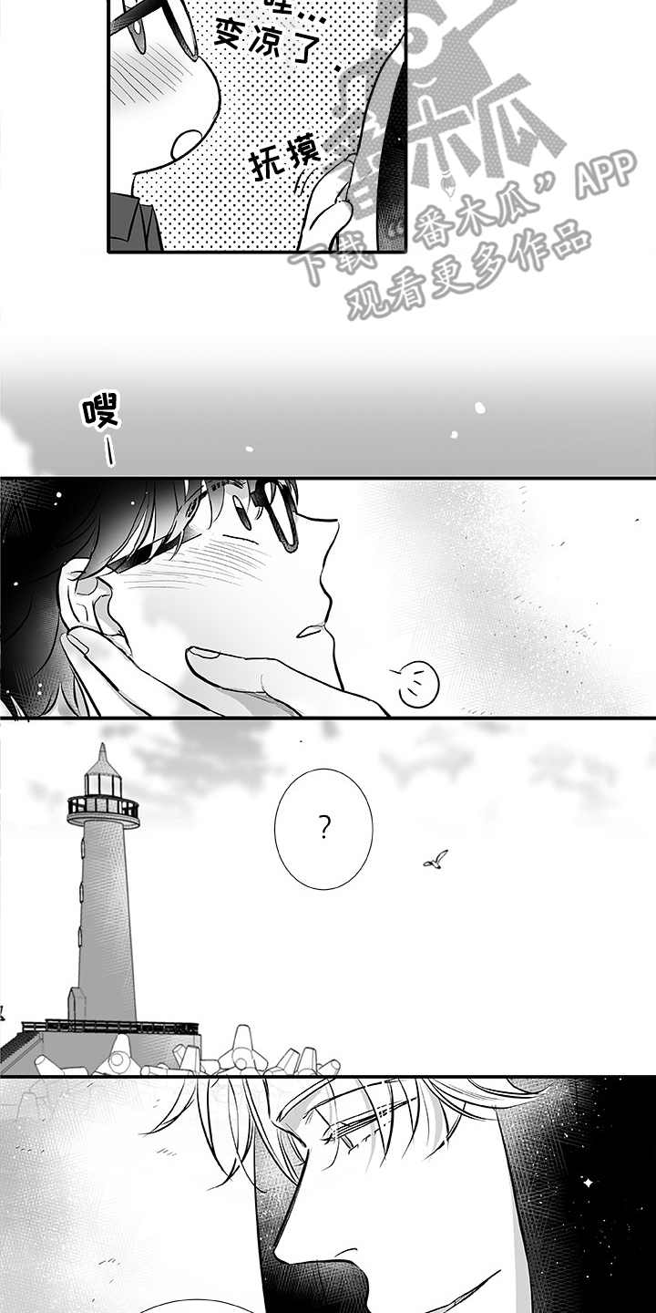 第5话：第5章：找茬预览分镜