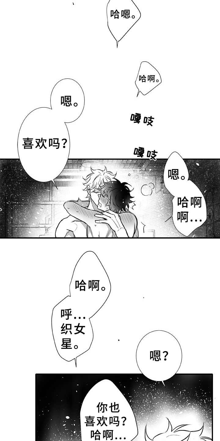 第7话：第7章：刹那（完结）预览分镜