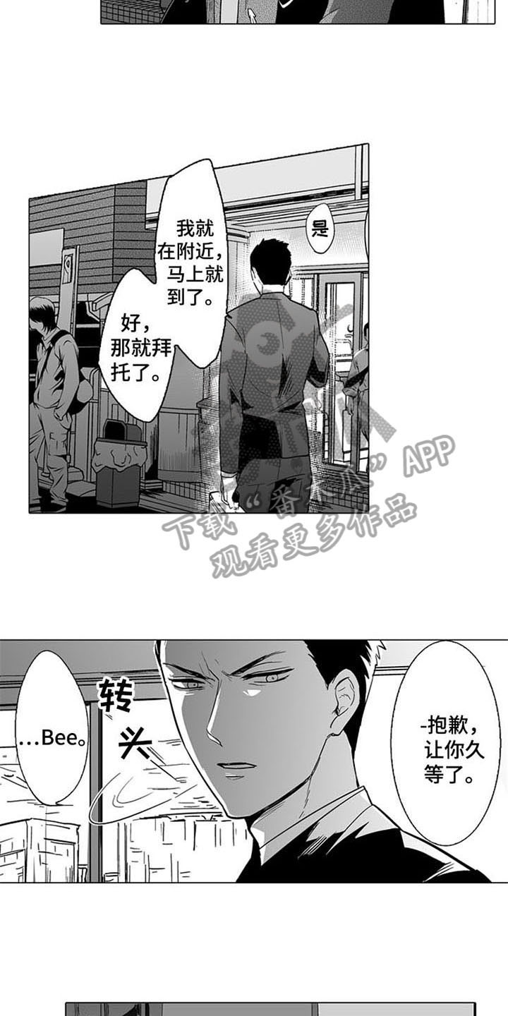 第7话：第7章：上门预览分镜