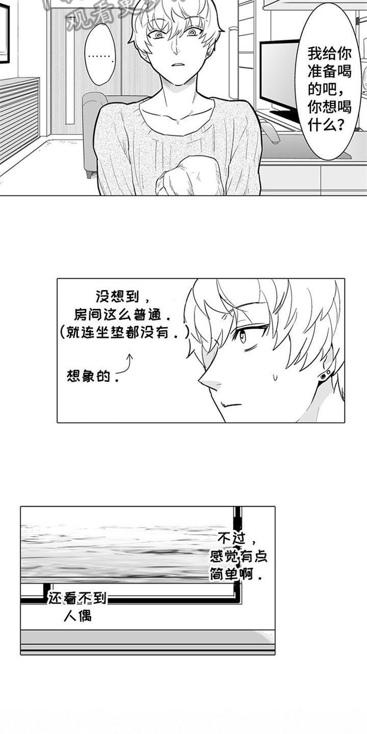 第8话：第8章：童话房间预览分镜