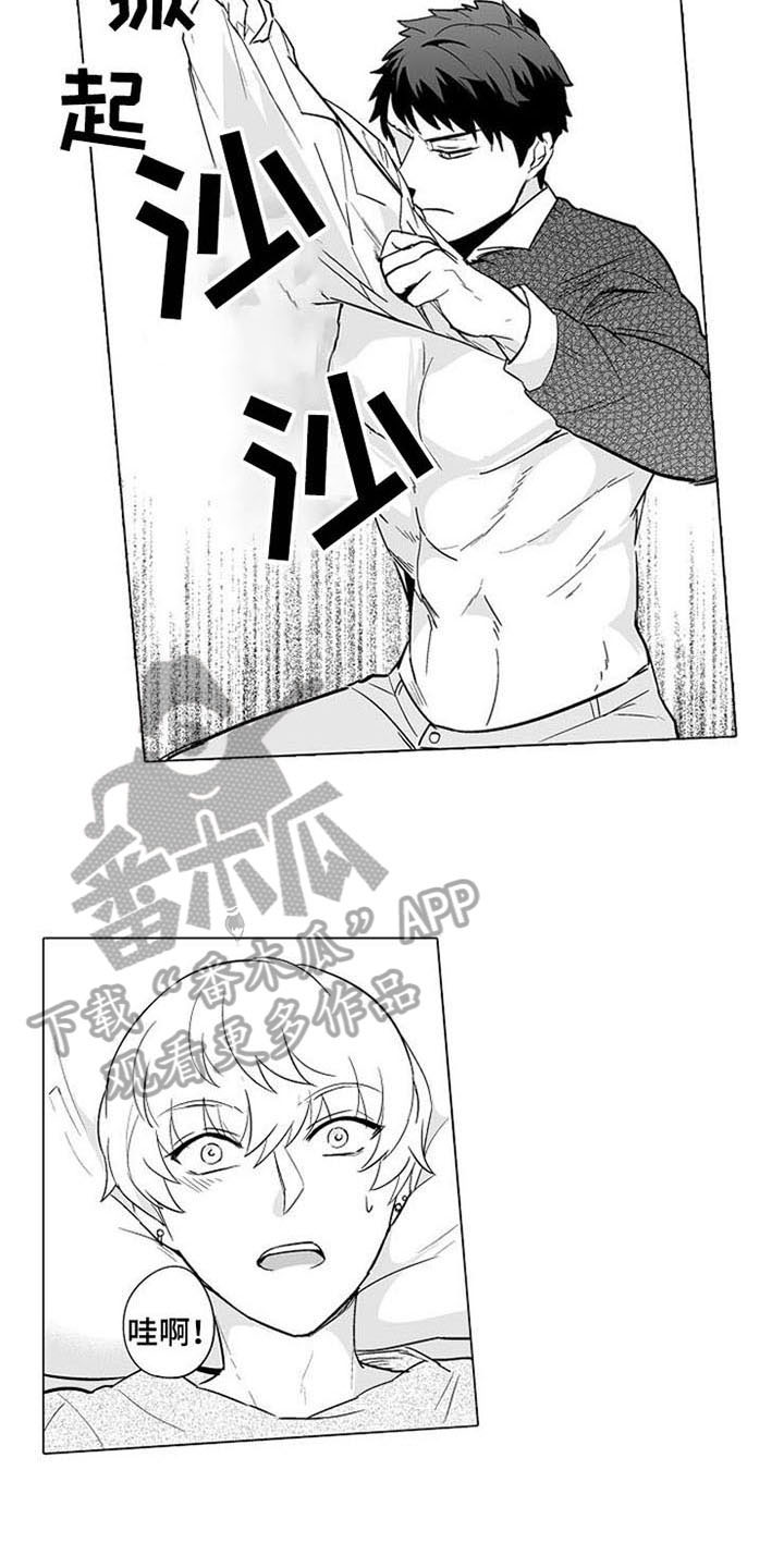第10话：第10章：表态预览分镜