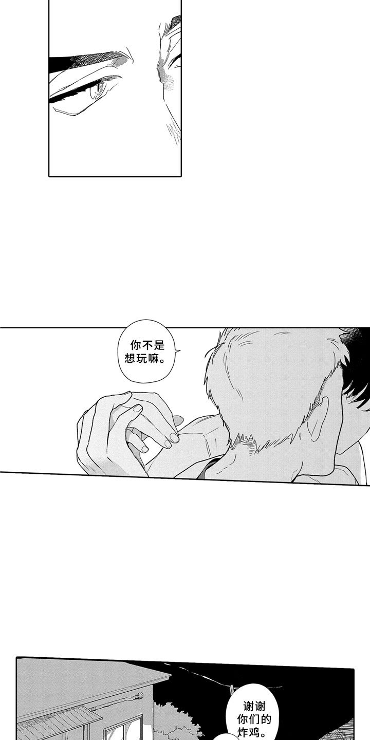 第2话：第2章：去哪预览分镜