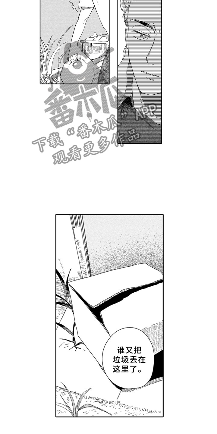 第5话：第5章：无法想象预览分镜