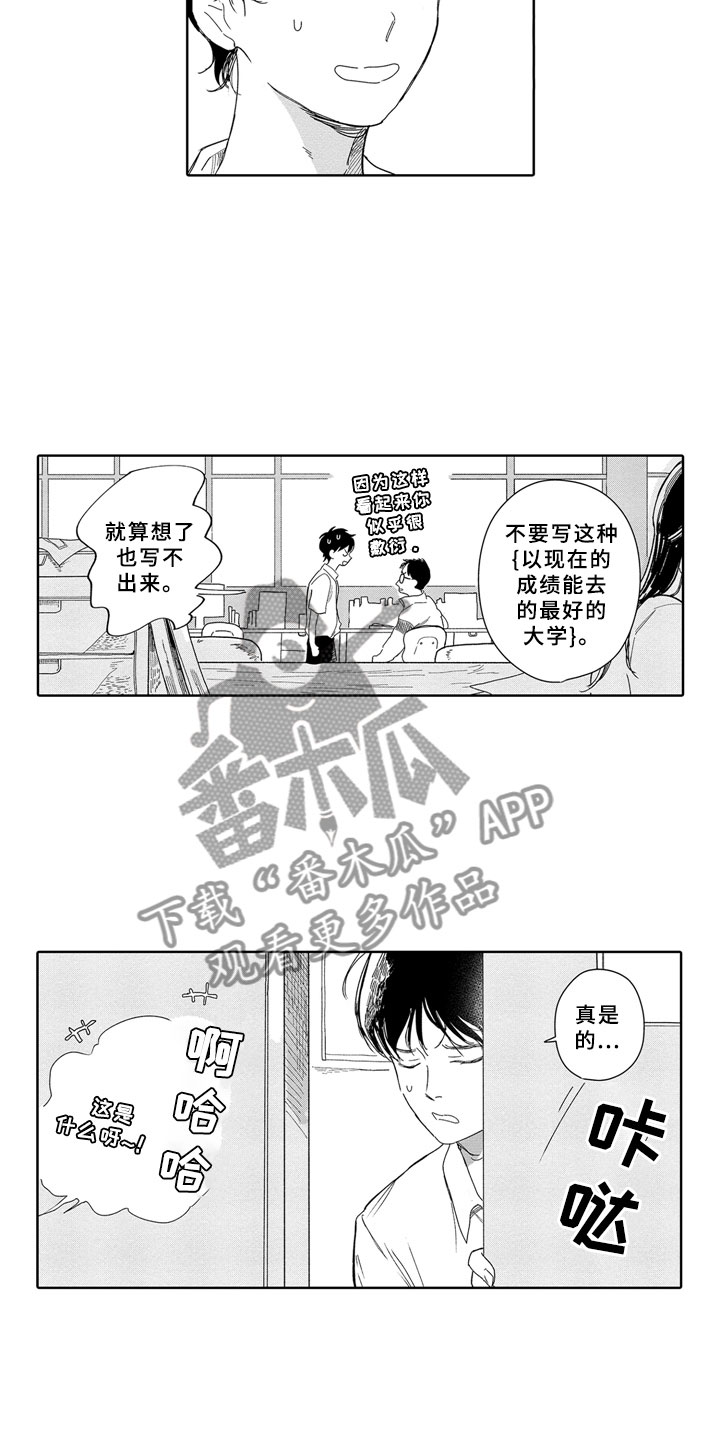第6话：第6章：锁屏预览分镜