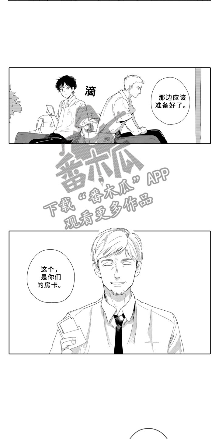 第7话：第7章：嫉妒预览分镜