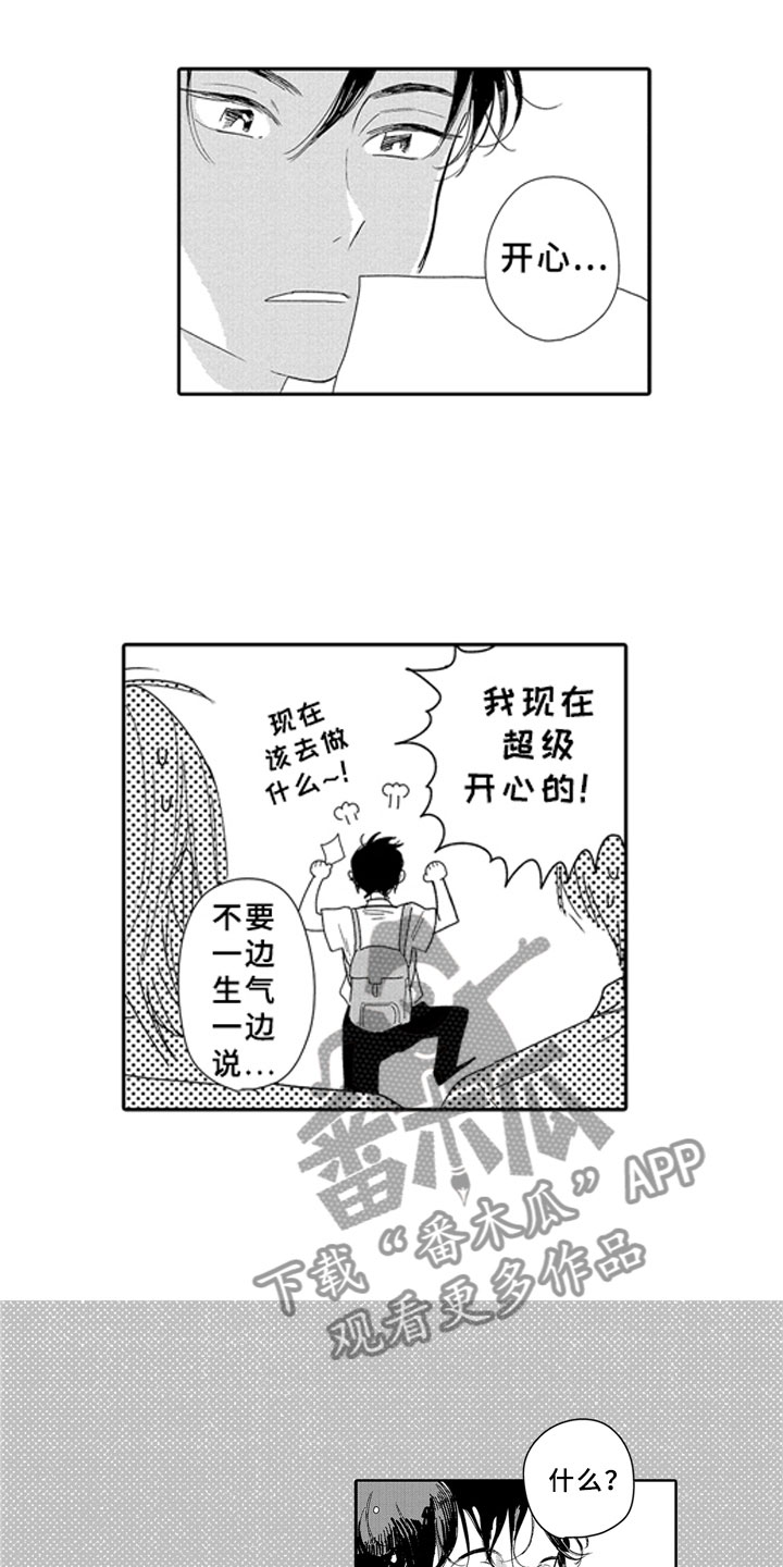 第13话：第13章：独立预览分镜