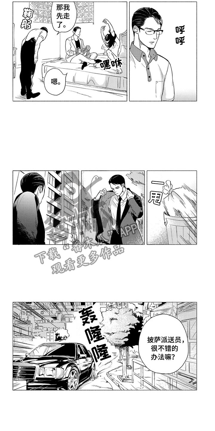 第6话：第6章：挑衅预览分镜