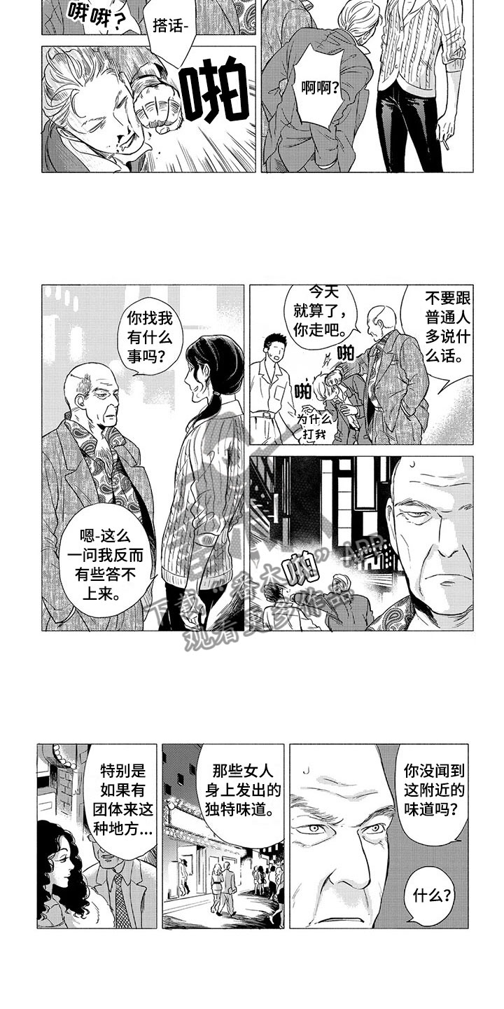 第10话：第10章：出手预览分镜
