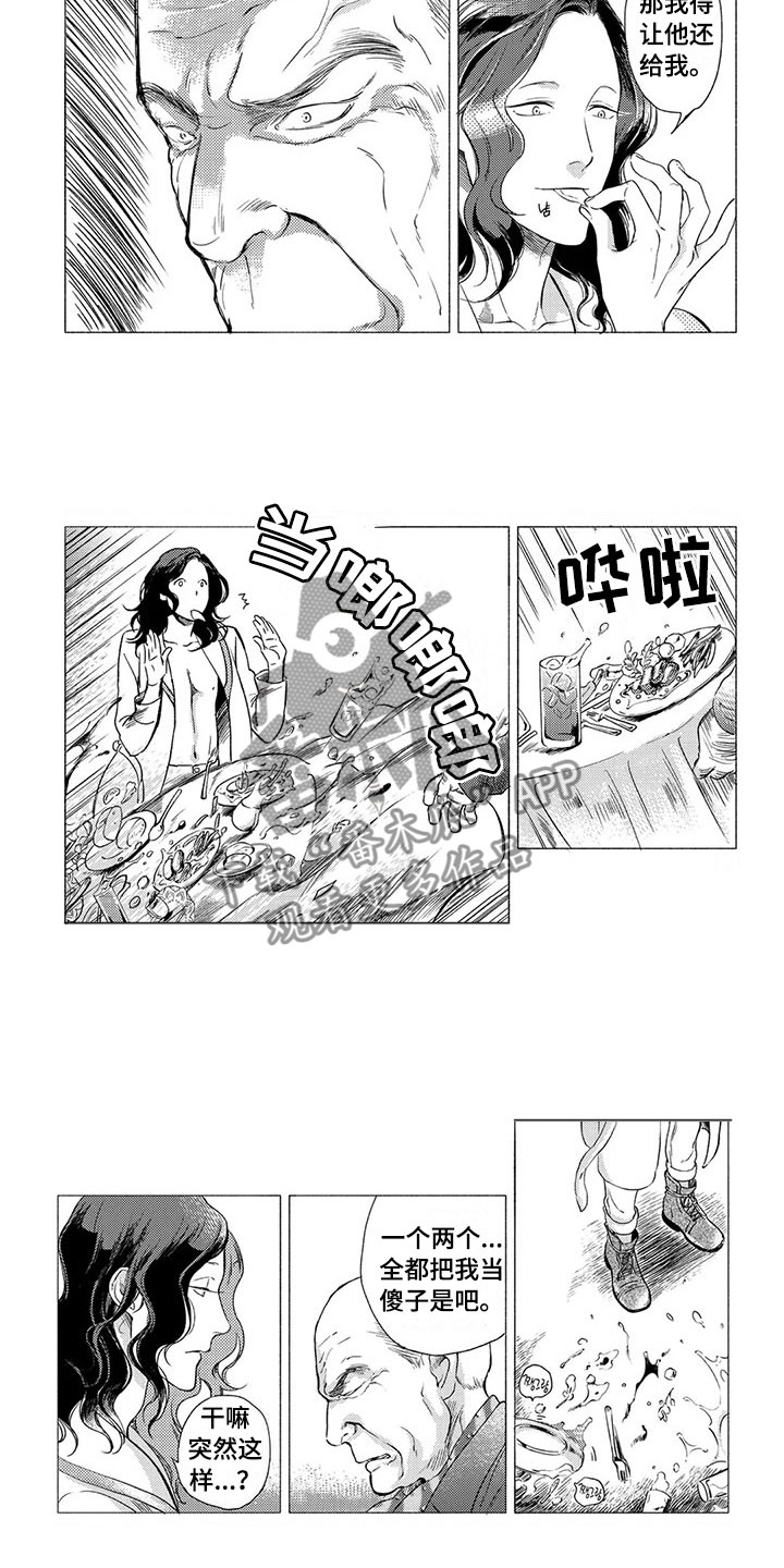 第16话：第16章：孤独预览分镜