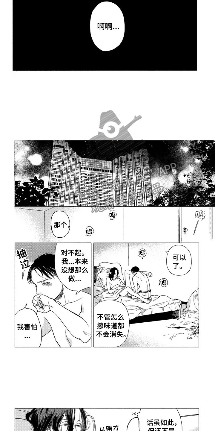 第17话：第17章：父母预览分镜
