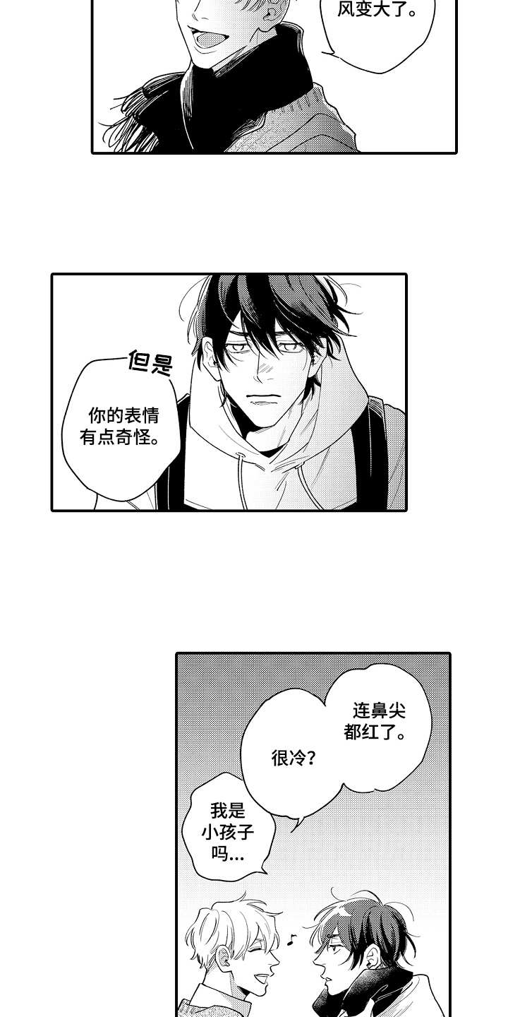 第15话：第15章：被泼冷水预览分镜