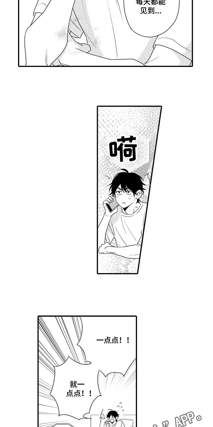 第18话：第18章：电话预览分镜
