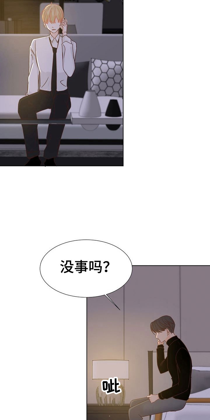 第10话：第10章：叫早预览分镜