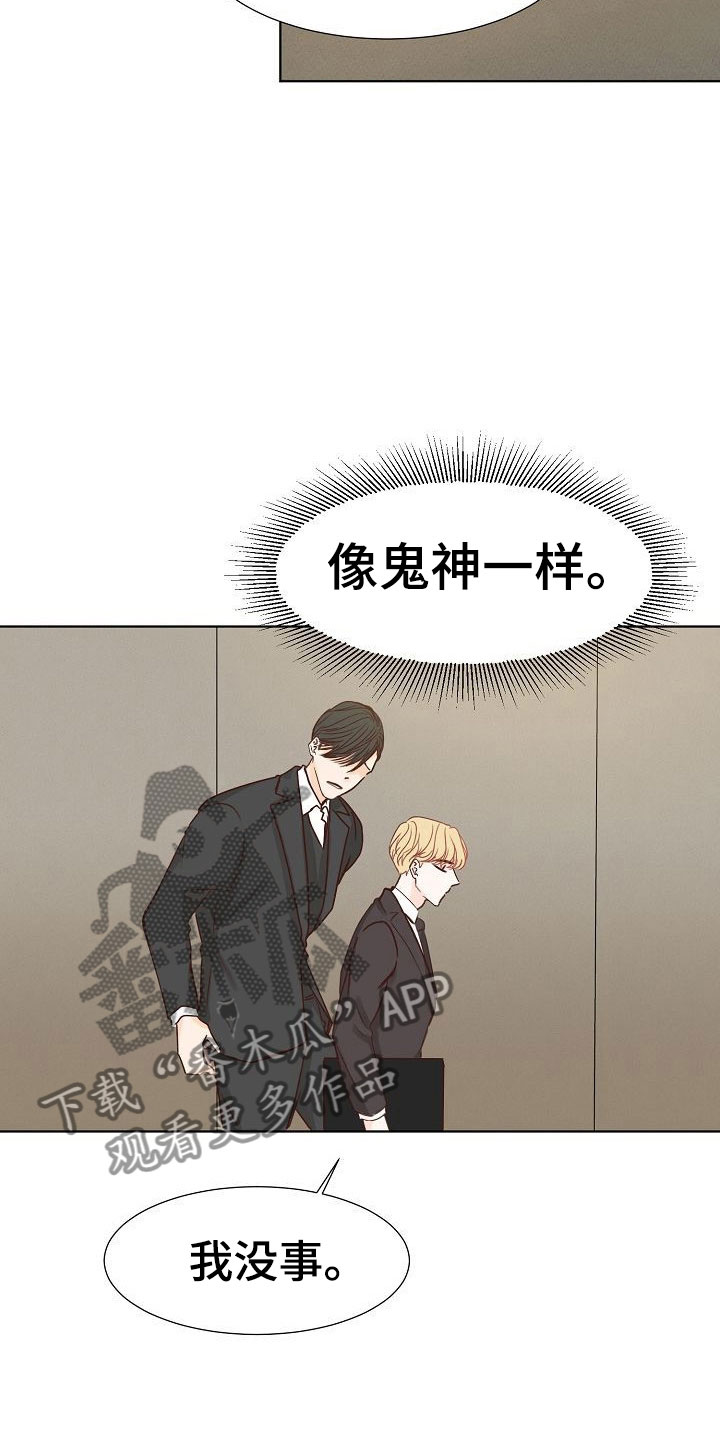 第12话：第12章：大学后辈预览分镜