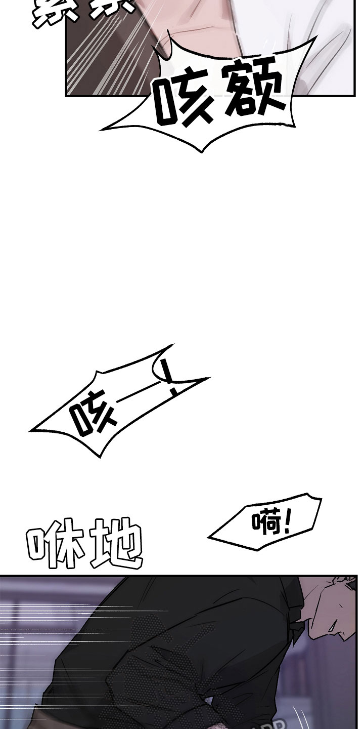 第4话：第4章：商谈预览分镜