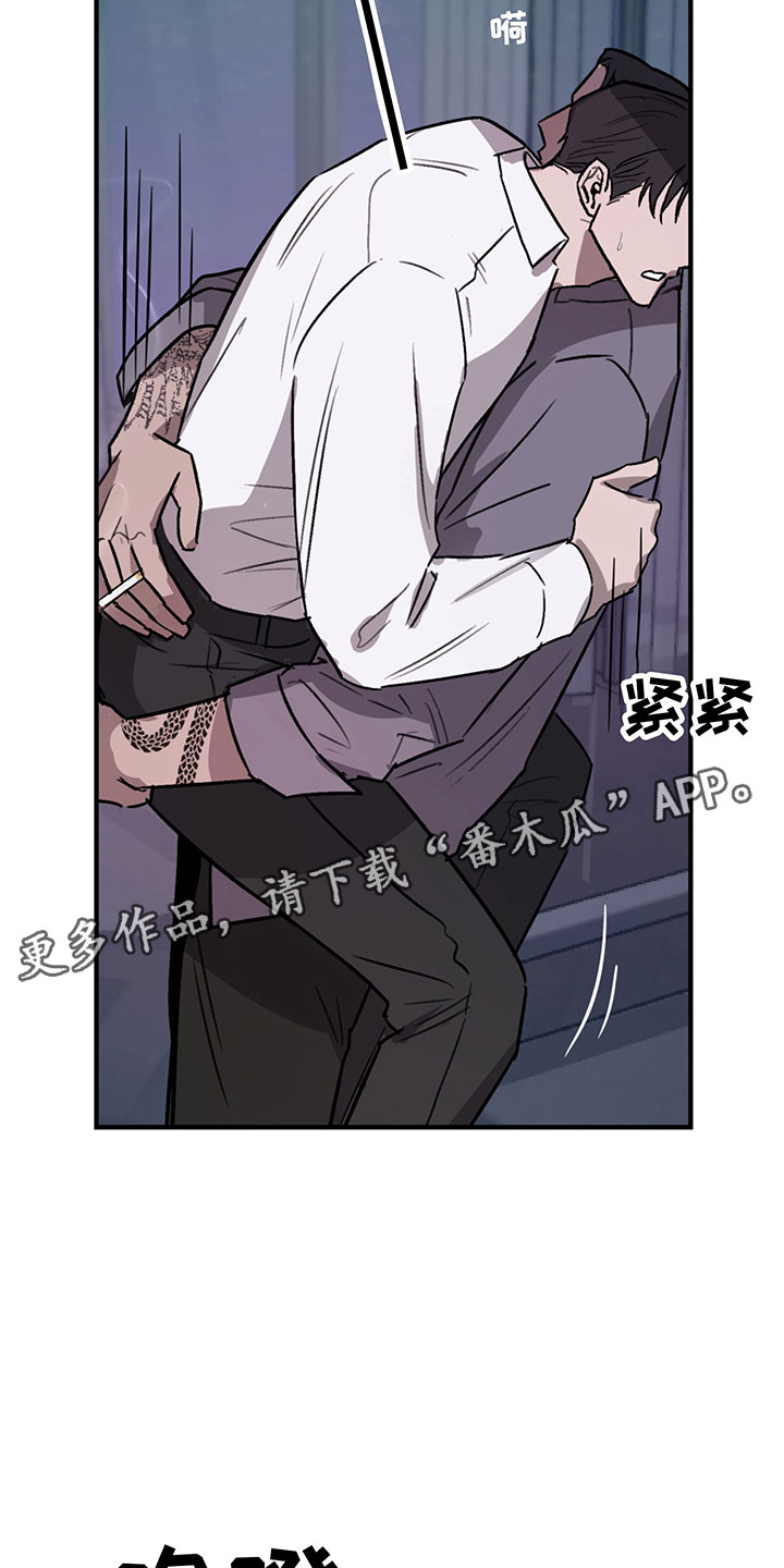 第7话：第7章：反击预览分镜