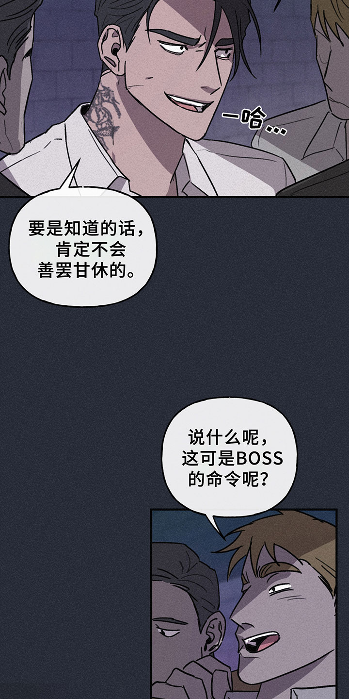 第10话：第10章：过去预览分镜
