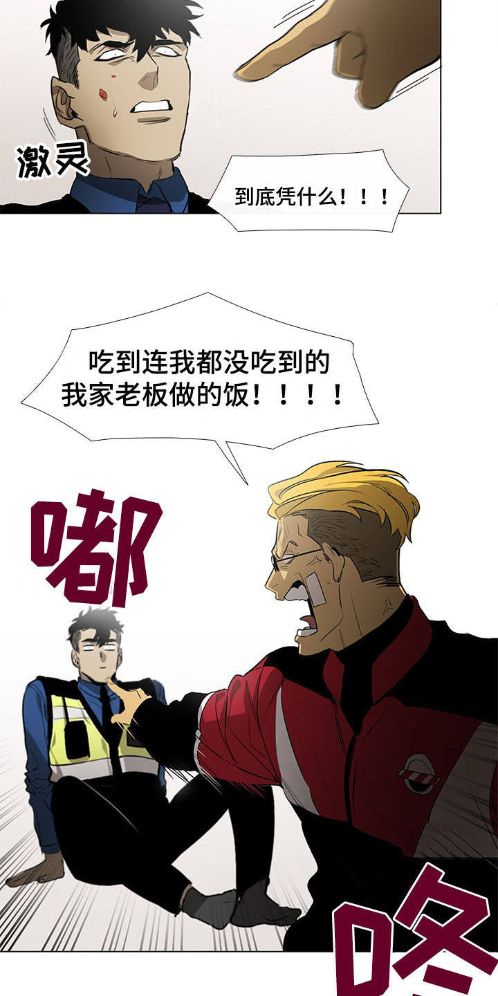 第7话：第7章：不正常预览分镜
