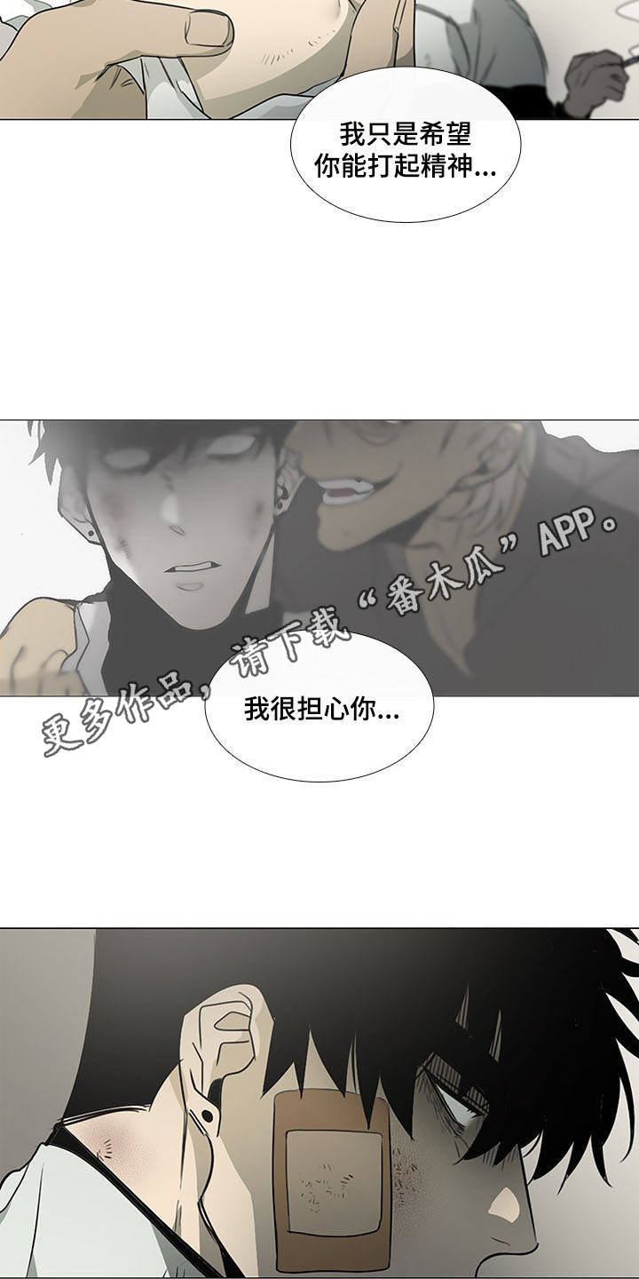 第18话：第18章：阿里郎预览分镜