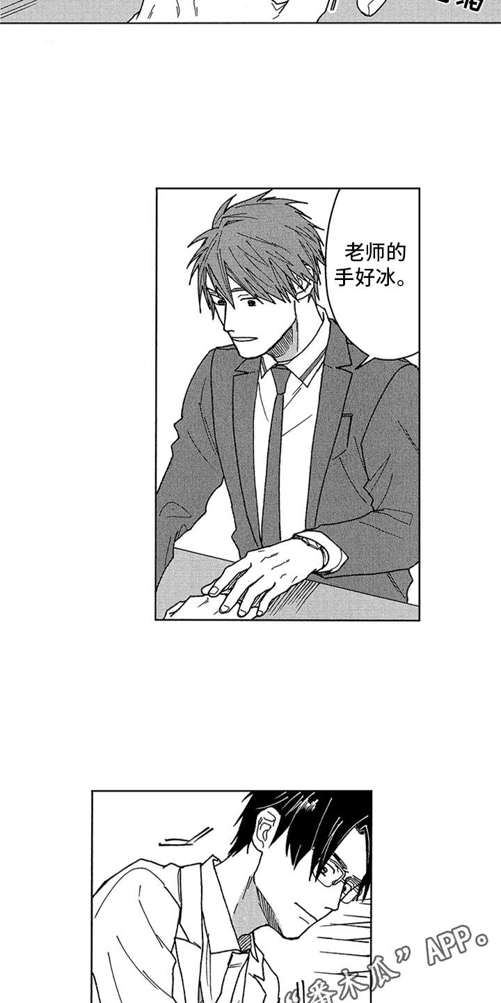 第5话：第5章：想太多预览分镜