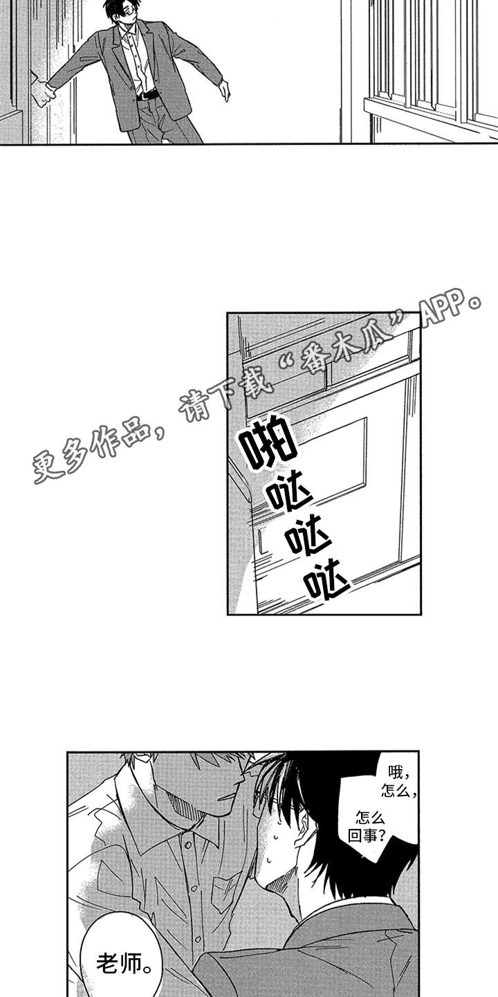 第16话：第16章：表白预览分镜