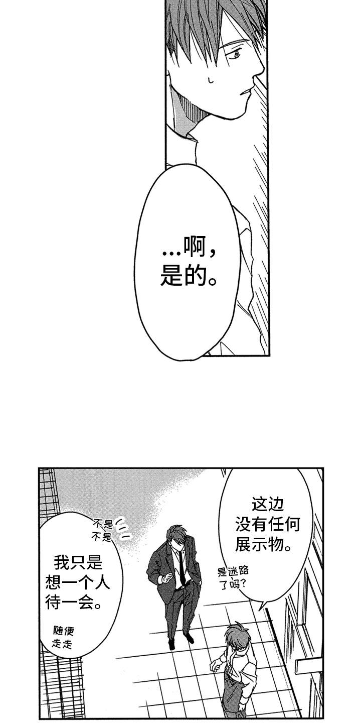 第18话：第18章：下雨了预览分镜
