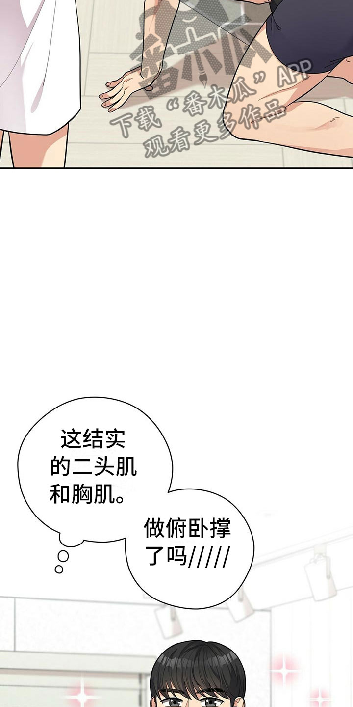 第10话：第10章：揭开谜底预览分镜