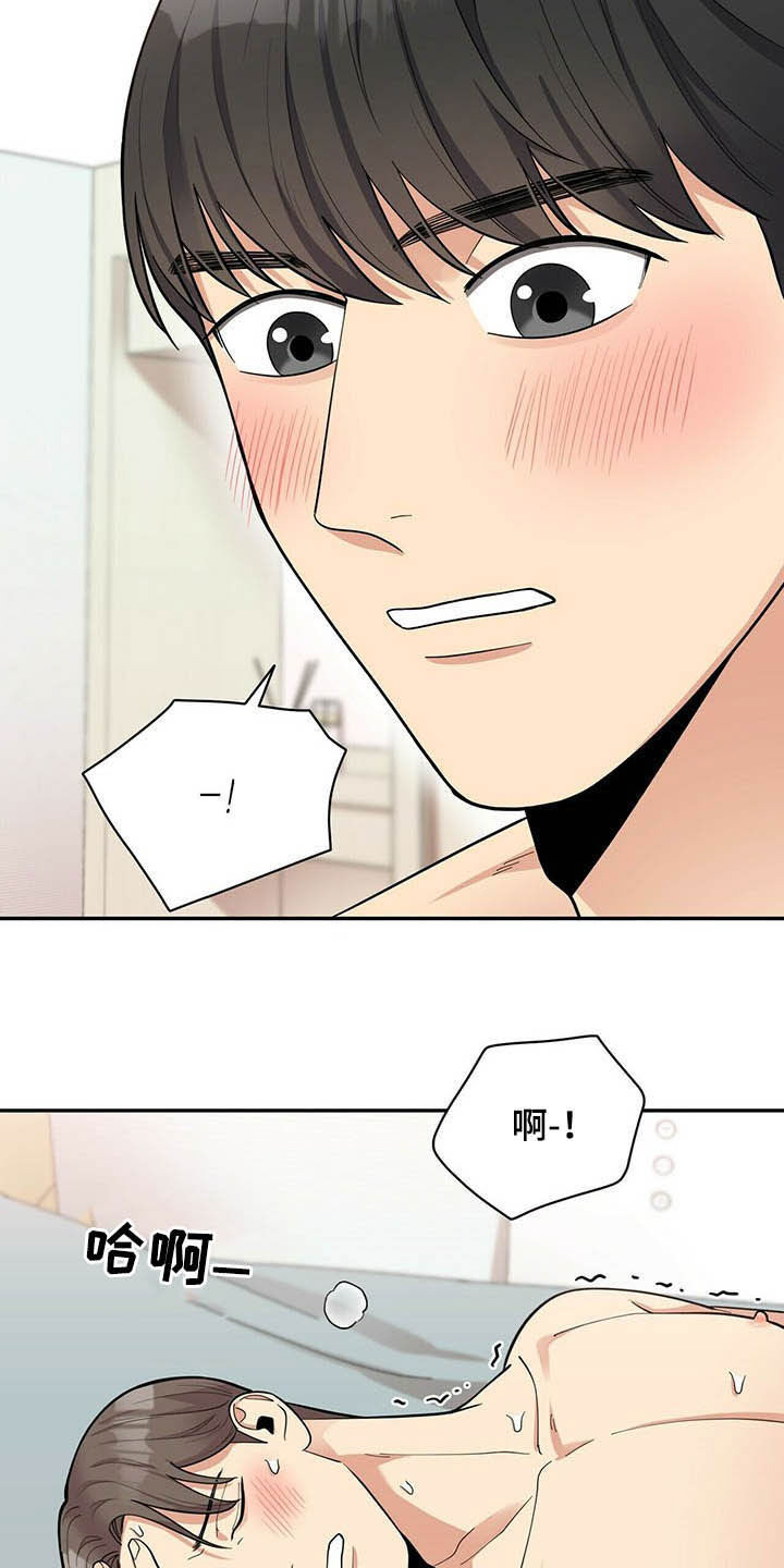 第13话：第13章：不勉强预览分镜