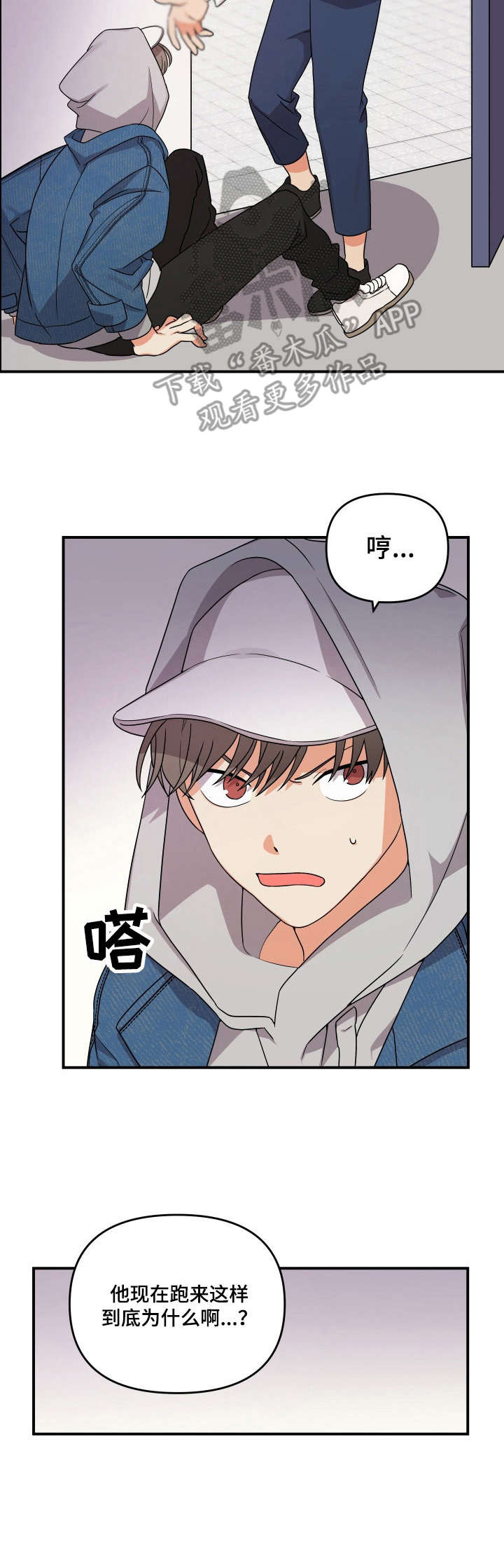 第6话：浮现预览分镜