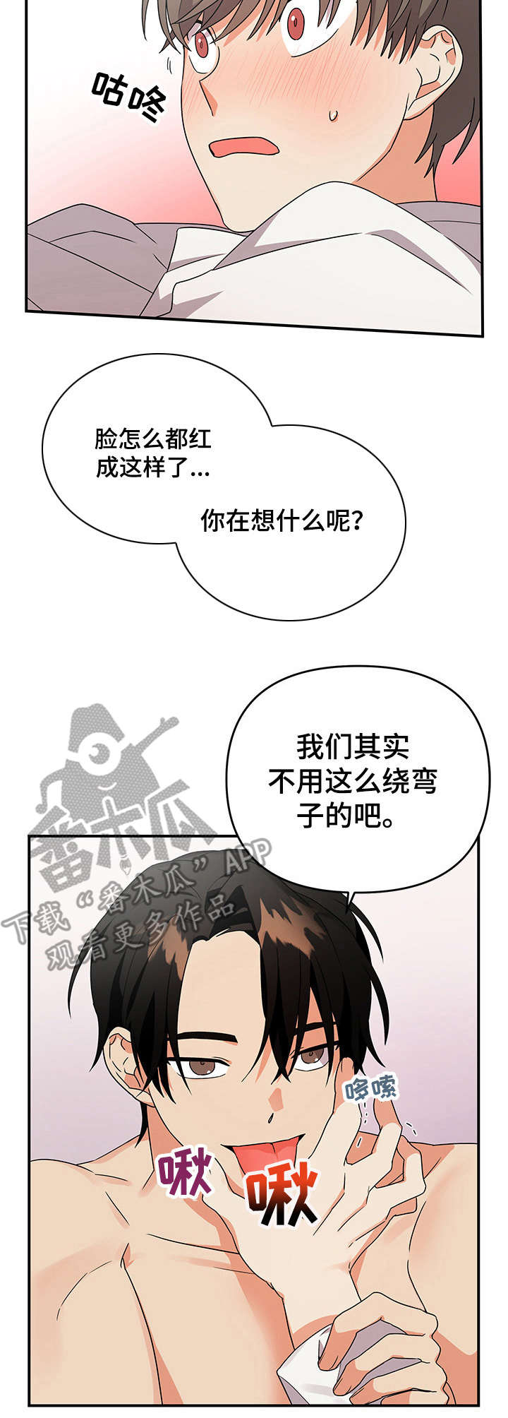 第12话：服务预览分镜