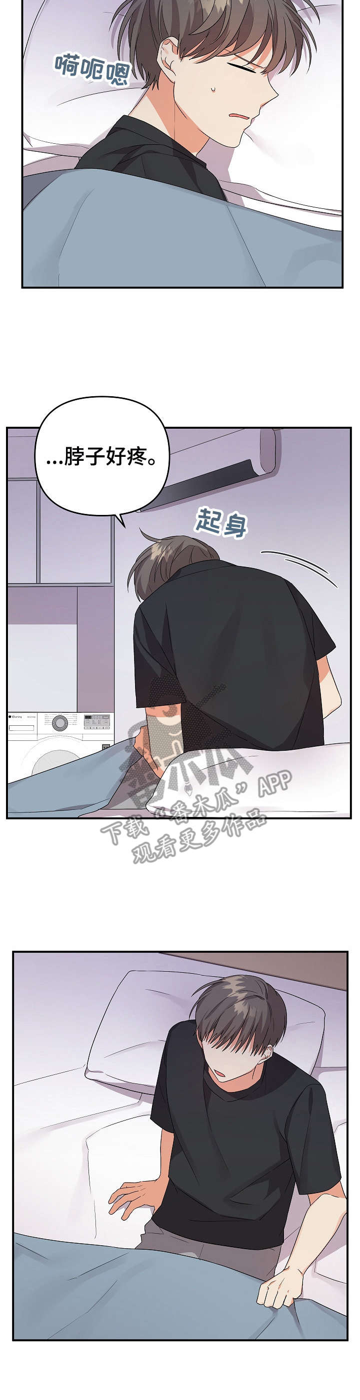 第18话：道歉预览分镜