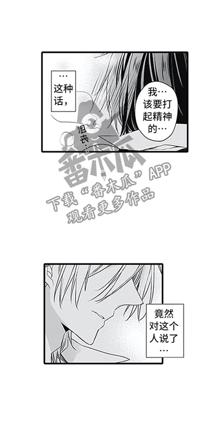 第4话：第4章：玩耍预览分镜