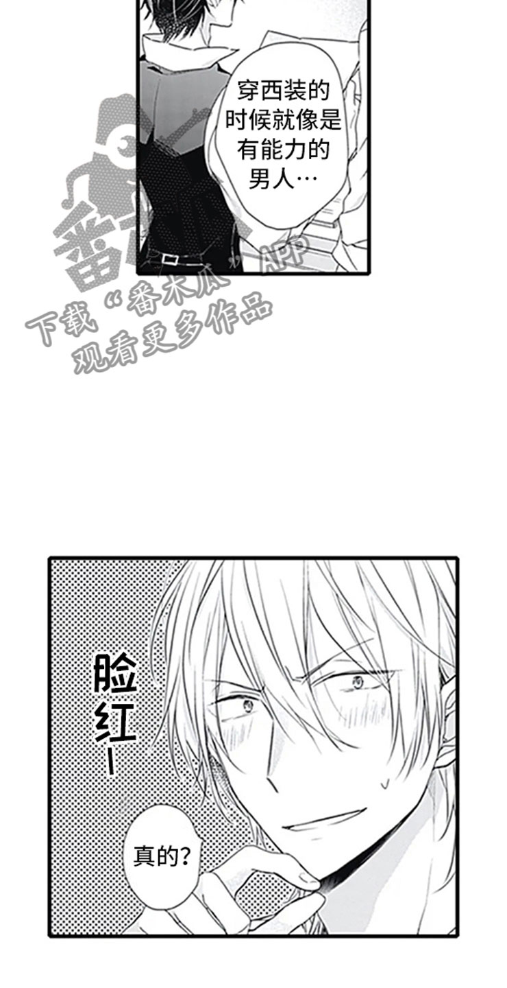 第7话：第7章：新人预览分镜