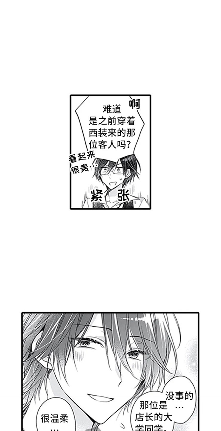 第11话：第11章：跟踪预览分镜