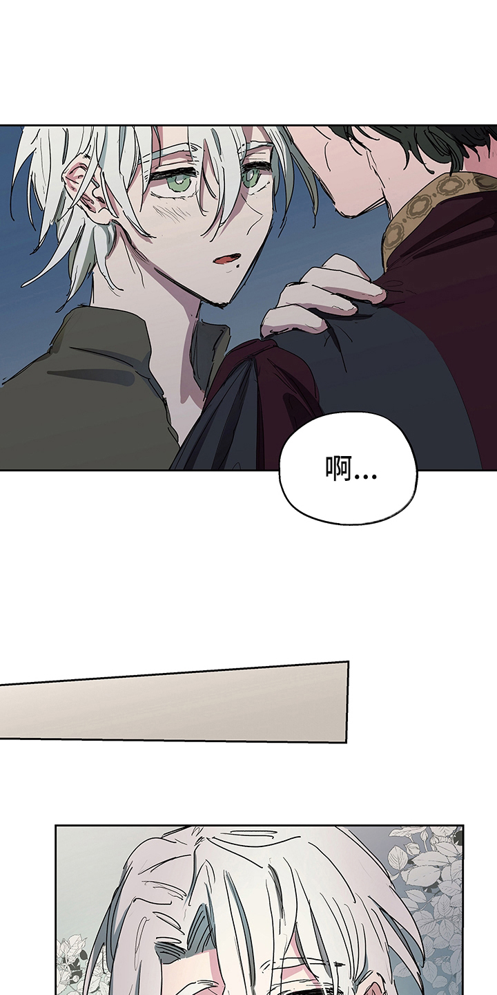 第3话：第3章：试探预览分镜