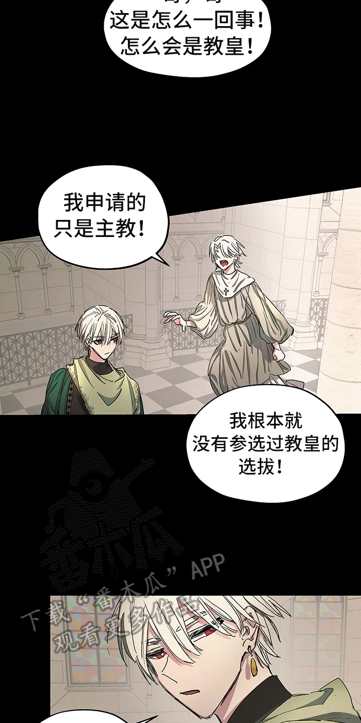 第5话：第5章：信号预览分镜