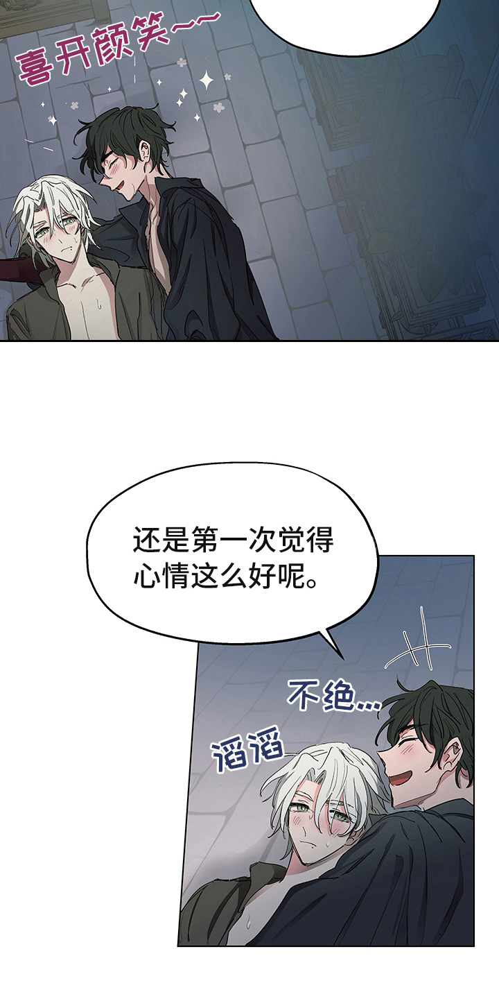 第6话：第6章：礼物预览分镜