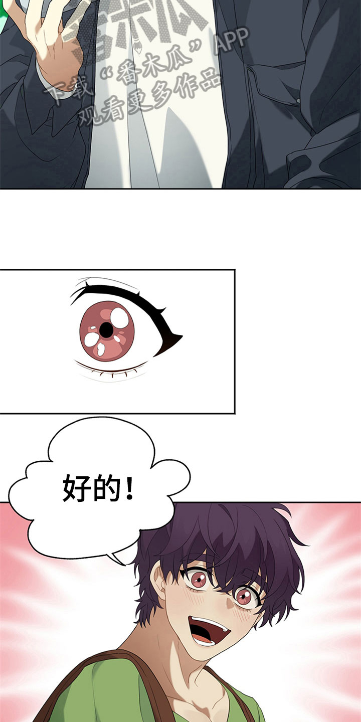 第5话：第5章：相似预览分镜