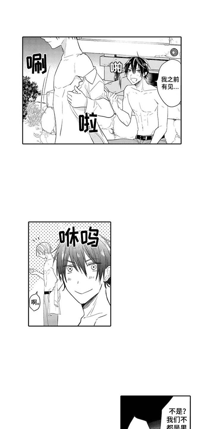 第3话：第3章：生火预览分镜