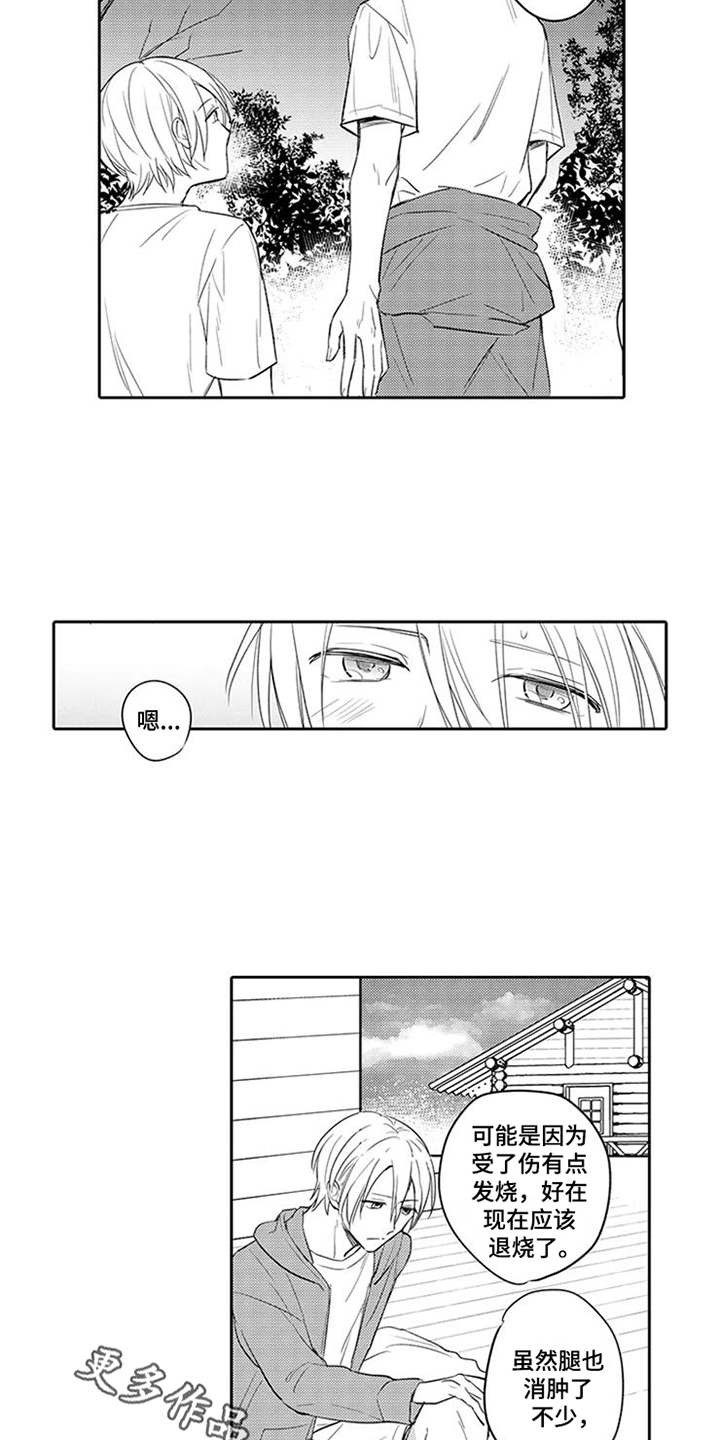 第11话：第11章：感到奇怪预览分镜