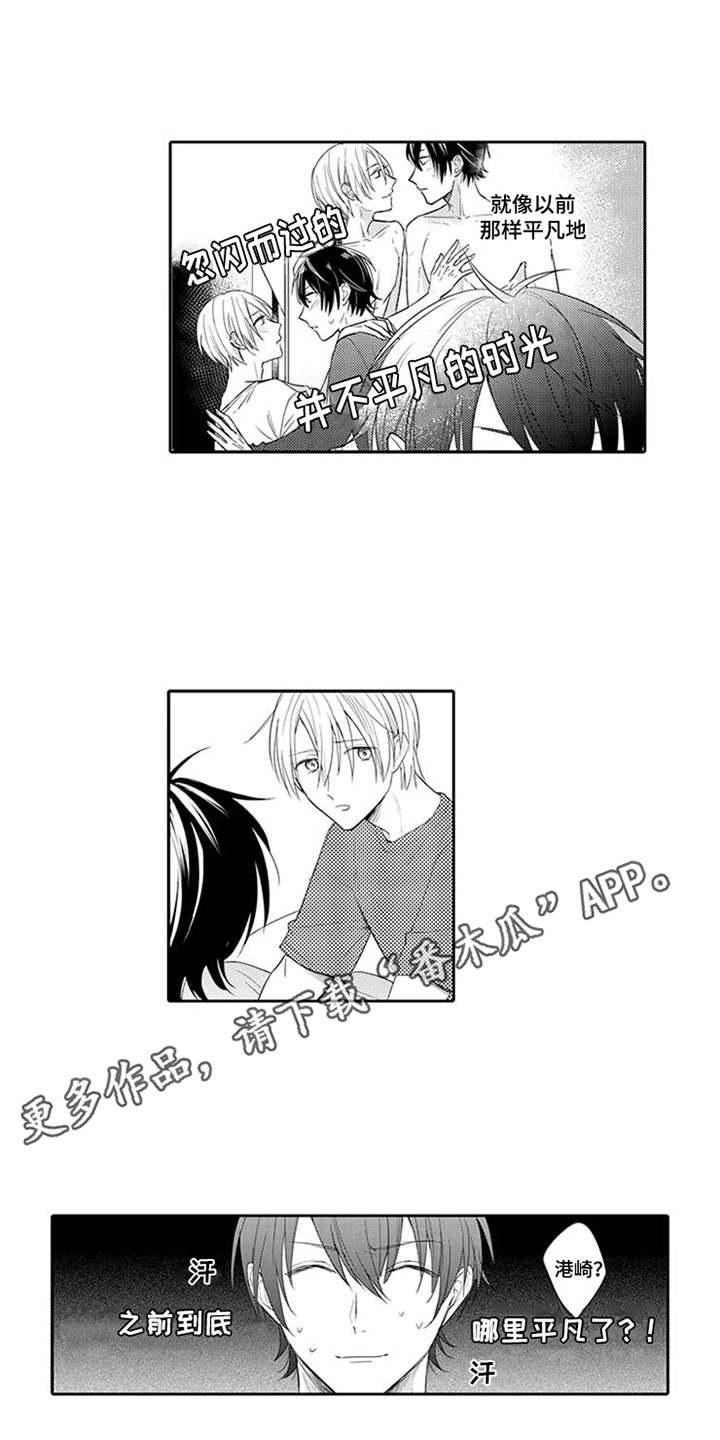 第14话：第14章：药酒预览分镜