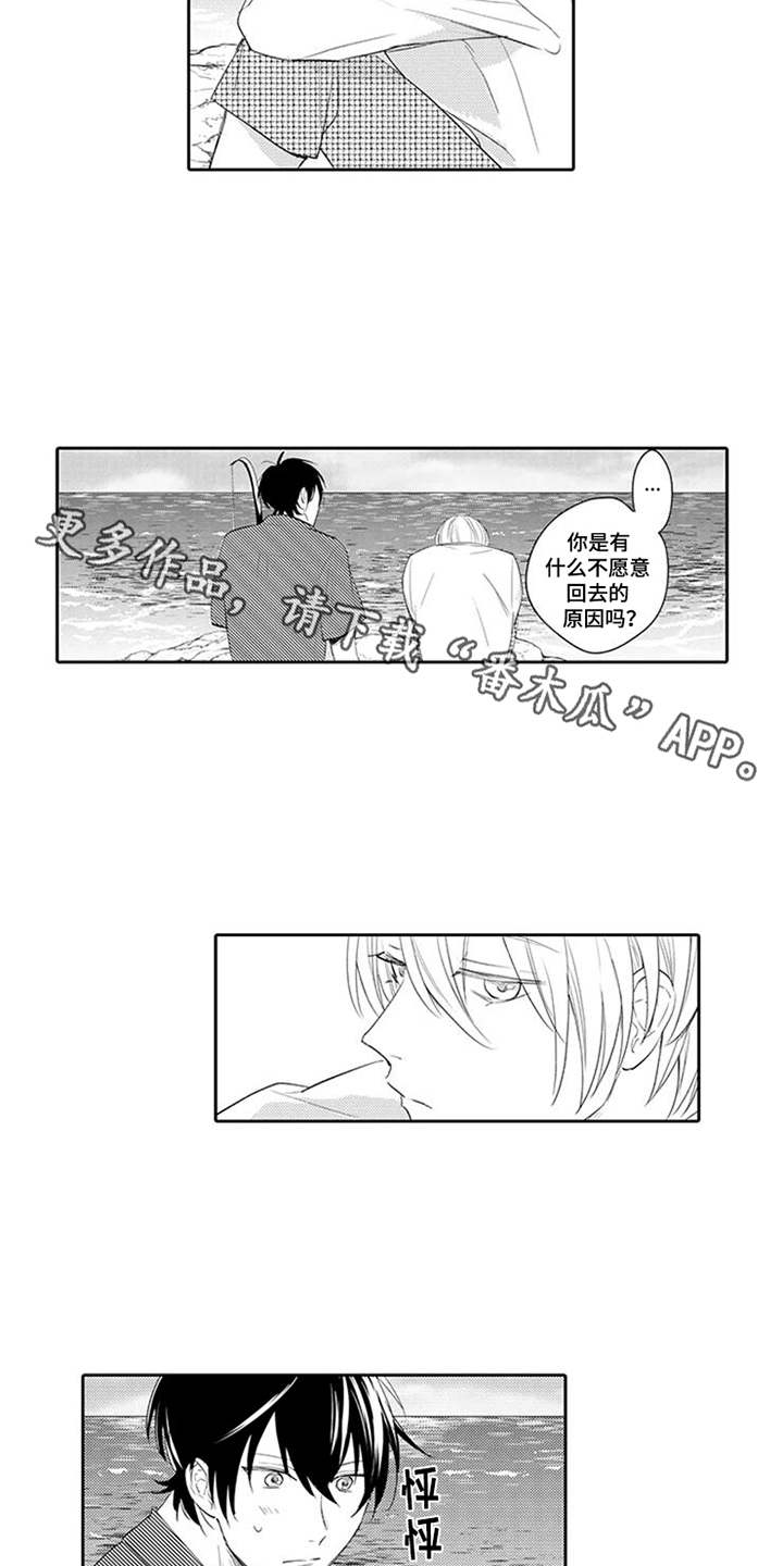 第16话：第16章：前任预览分镜