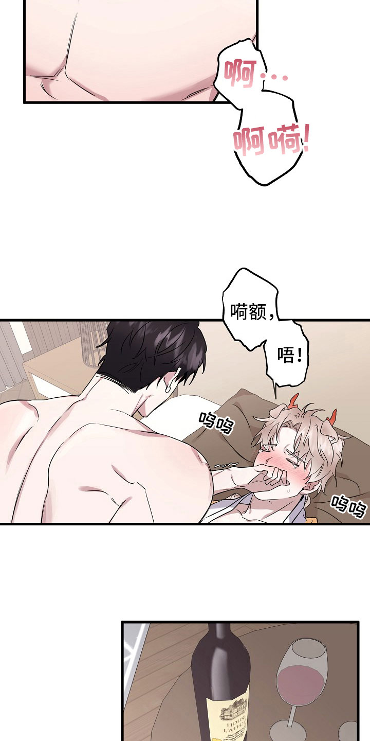第3话：第3章：可爱预览分镜