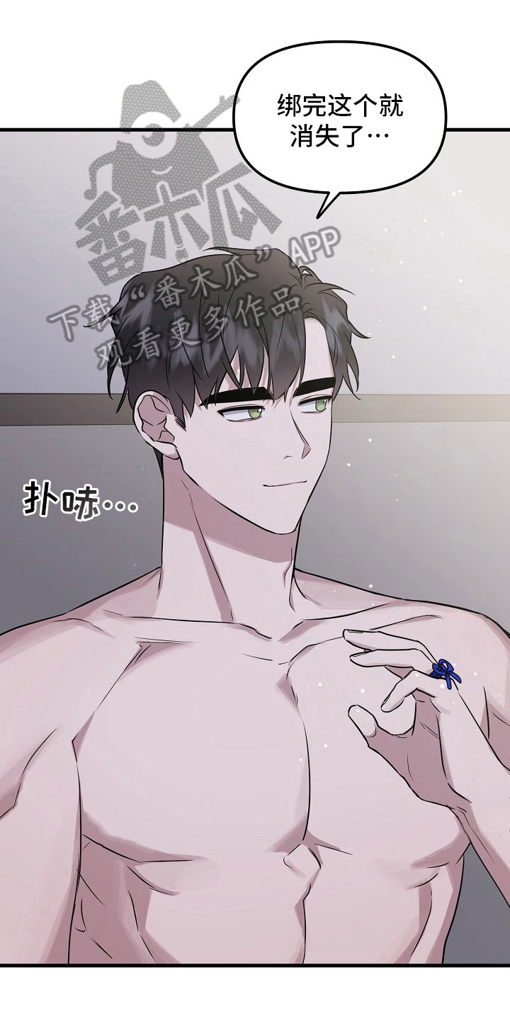 第8章:姻缘【完结】
