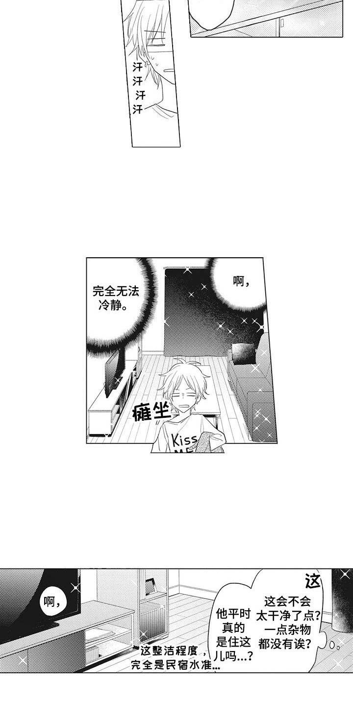 第5话：第5章：礼物预览分镜